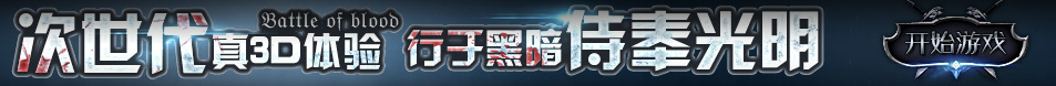 新視角周刊